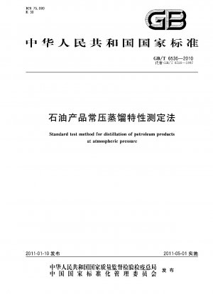 Standard test method for distillation of petroleum products at atmospheric perssure