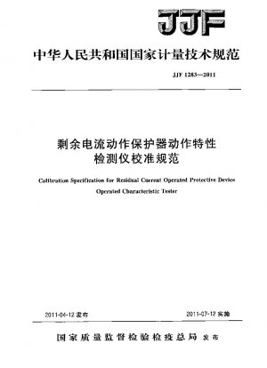 Calibration Specification for Residual Current Operated Protective Device Operated Characteristic Tester