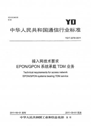 Technical requirements for access network EPON/GPON systems bearing TDM service