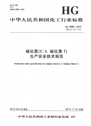 Production safety specification for sulphur black(C.I.Sulphur Black 1)
