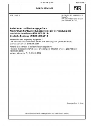 Anaesthetic and respiratory equipment - Low-pressure hose assemblies for use with medical gases (ISO 5359:2014); German version EN ISO 5359:2014