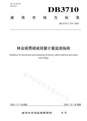 Forestry Carbon Ticket Carbon Emission Reduction Measurement and Monitoring Guide
