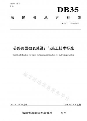 Technical standard for design and construction of highway pavement micro-surfacing