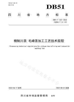 Technical Regulations on Processing Technology of Exquisite Sichuan Maofeng Tea