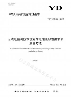 Electromagnetic Compatibility Requirements and Measurement Methods for Radio Monitoring Technical Facilities