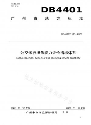 Evaluation Index System of Bus Operation Service Capability