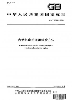 General method of test for electric power plant with internal combustion engines