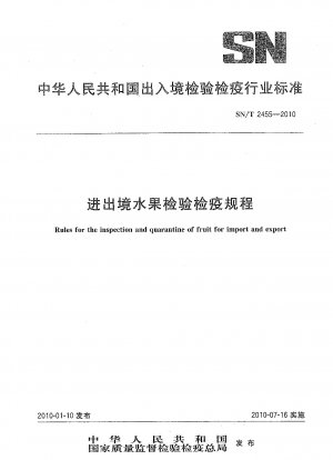 Rules for the inspection and quarantine of fruit for import and export 