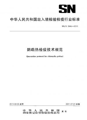 Technical specification for psittacosis quarantine