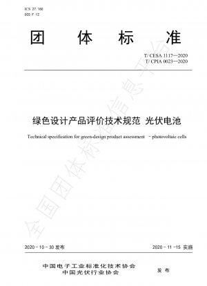 Technical specification for green-design product assessment –photovoltaic cells