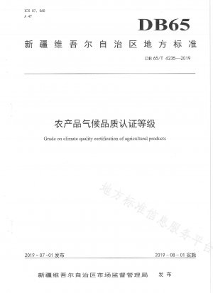 Climatic quality certification level of agricultural products