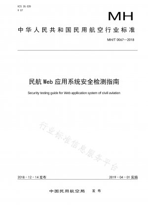 Civil Aviation Web Application System Security Detection Guide