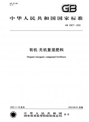 Organic-inorganic compound fertilizers