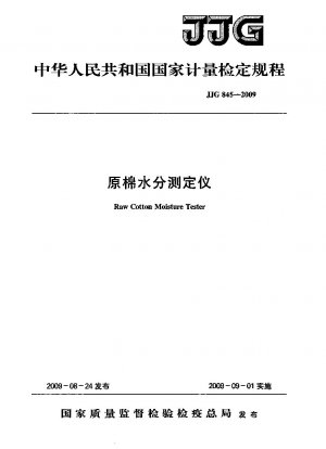 Verification Regulation of Raw Cotton Moisture Tester