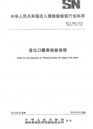 Rules for the inspection of Tibetan perfume for import and export 