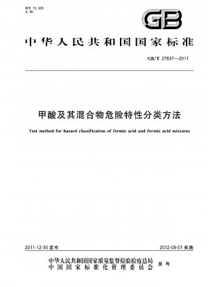 Test method for hazard classification of formic acid and formic acid mixtures 