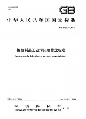 Emission standard of pollutants for rubber products industry