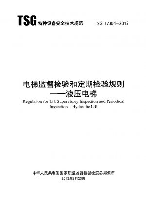 Regulation for Lift Supervisory Inspection and Periodical Inspection.Hydraulic Lift