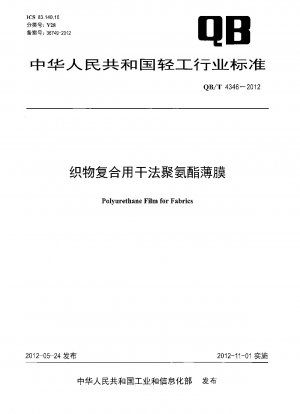Polyurethane Film for Fabrics