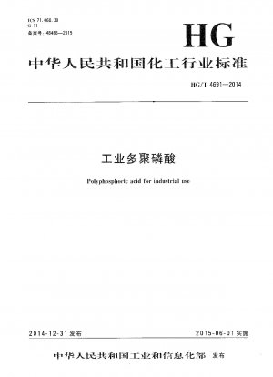 Polyphosphoric acid for industrial use