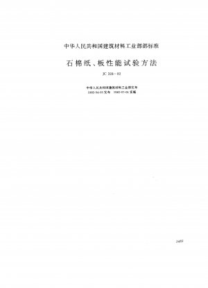 Test method for properties of asbestos paper and board