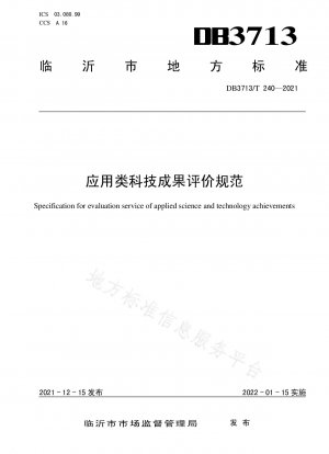 Applied scientific and technological achievements evaluation norms