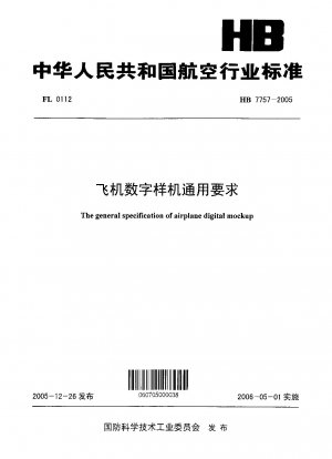 The general specification of airplane digital mockup