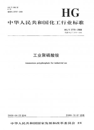 Ammonium polyphosphate for industrial use