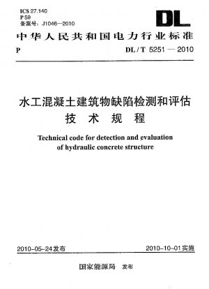Technical code for detection and evaluation of hydraulic concrete structure 