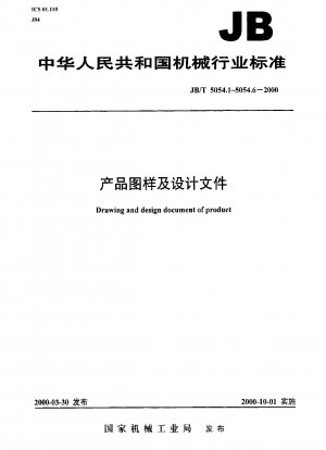 Drawing and design document of product - General principles