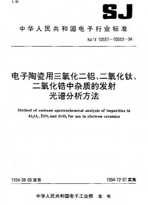 Method of emission spectrochemical analysis of impurities in AL203 for use in electron ceramics