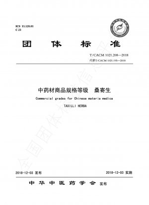 Chinese herbal medicine commodity specification grade Sangjisheng