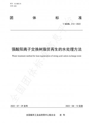 Water treatment method for lean regeneration of strong acid cation exchange resin
