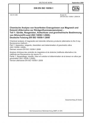 Chemical analysis of magnesite and dolomite refractory products (alternative to the X-ray fluorescence method) - Part 1: Apparatus, reagents, dissolution and determination of gravimetric silica (ISO 10058-1:2008); German version EN ISO 10058-1:2008
