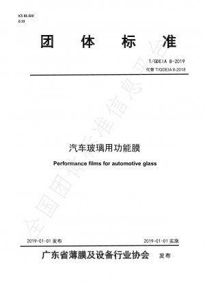 Performance films for automotive glass