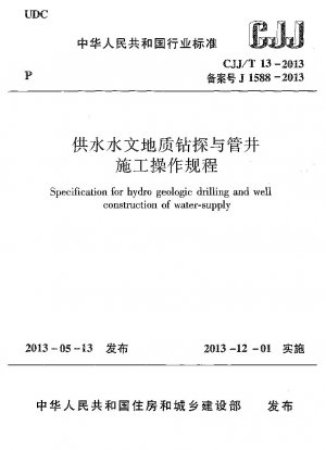 Specification for hydro geologic drilling and well construction of water-supply