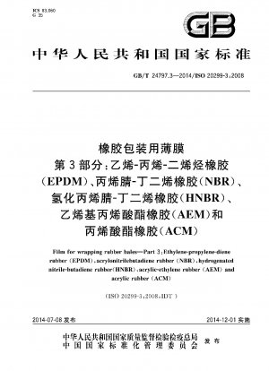 Film for wrapping rubber bales.Part 3:Ethylene-propylene-diene rubber (EPDM) ,acrylonitrilebutadiene rubber (NBR) ,hydrogenated nitrile-butadiene rubber(HNBR) , acrylic-ethylene rubber (AEM) and acrylic rubber (ACM)