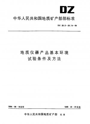Basic Environmental Test Conditions and Methods for Geological Instrument Products Salt Spray Test