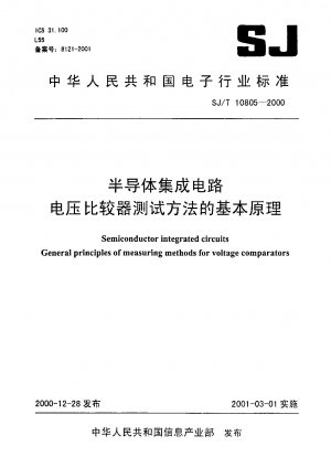 Semiconductor integrated circuits.General principles of measuring methods for voltage comparators