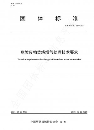 Technical requirements for flue gas treatment of hazardous waste incineration