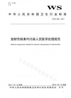 Standards for medical treatment of personnel contaminated with radionuclides