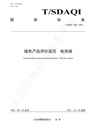 Green product assessment specification—Electric cooker