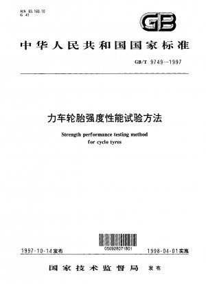 Strength performance testing method for cycle tyres