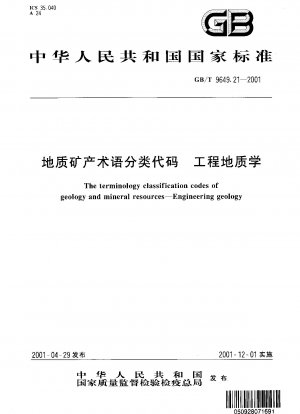 The terminology classification codes of geology and mineral resources Engineering geology