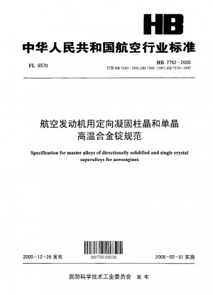 Specification for master alloys of directionally solidified and single crystal superalloys for aeroengines