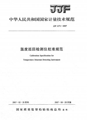 Calibration Specification for Temperature Itinerant Detecting Instrument