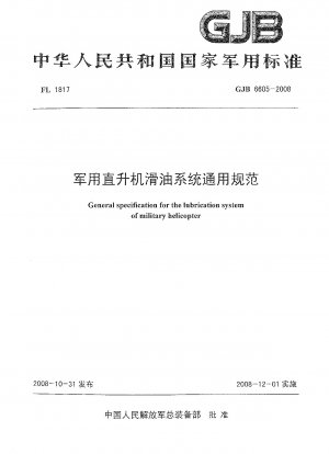 General specification for the lubrication system of military helicopter