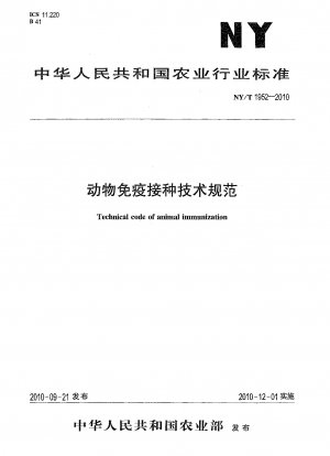 Technical code of animal immunization