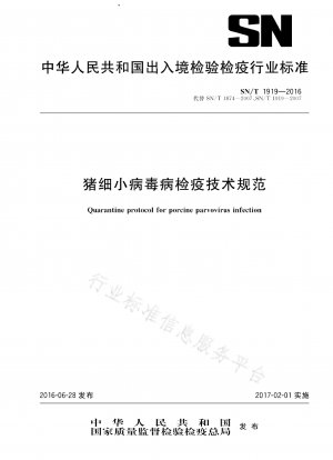  Technical specification for porcine parvovirus disease quarantine