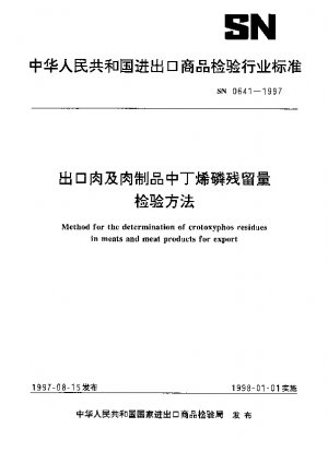Method for the determination of crotoxyphos residues in meats and meat products for export